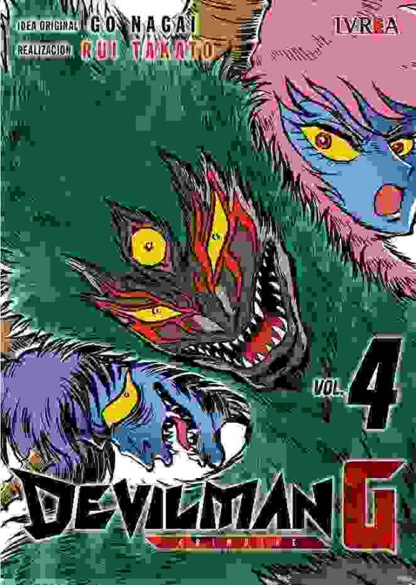 DEVILMAN G 04