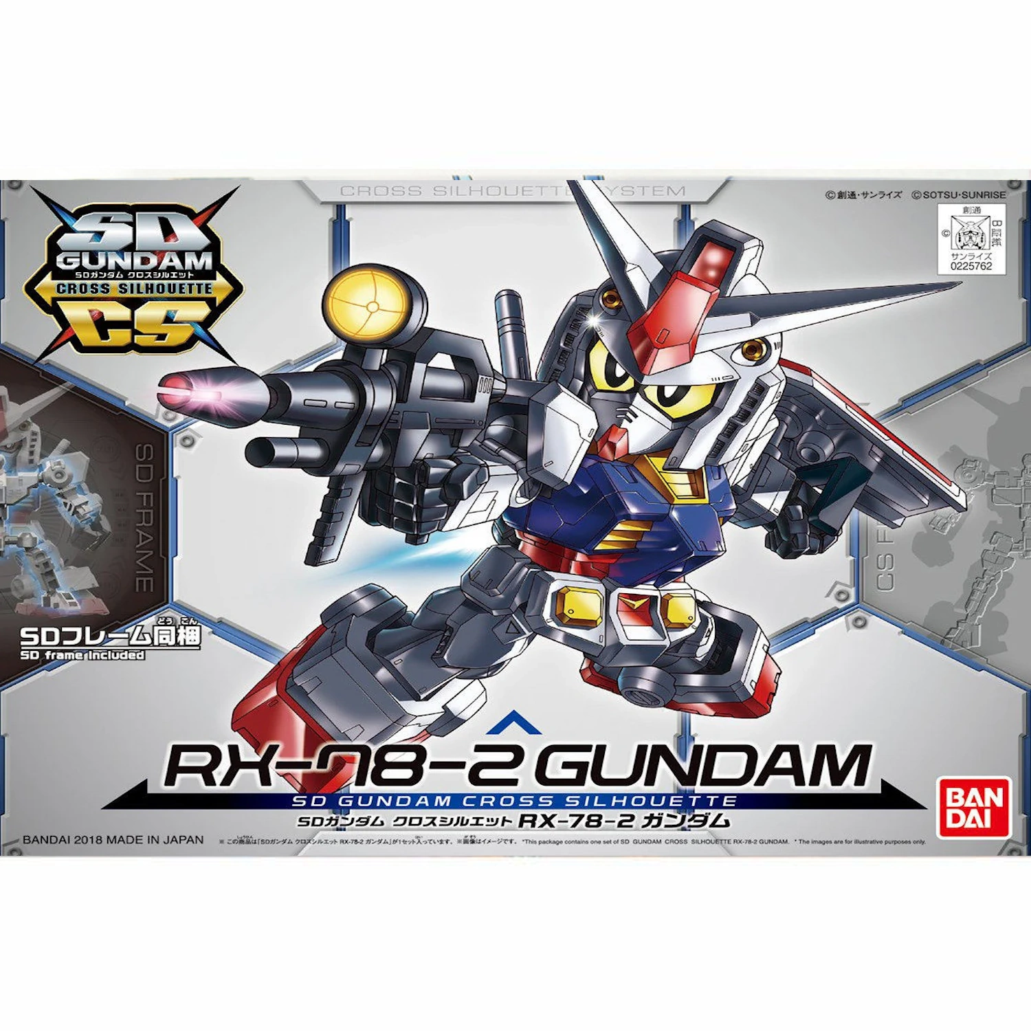 SD GUNDAM CROSS SILHOUETTE RX-78-2 GUNDAM