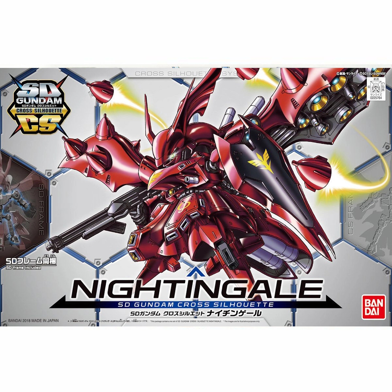 SD Gundam Cross Silhouette Nightingale