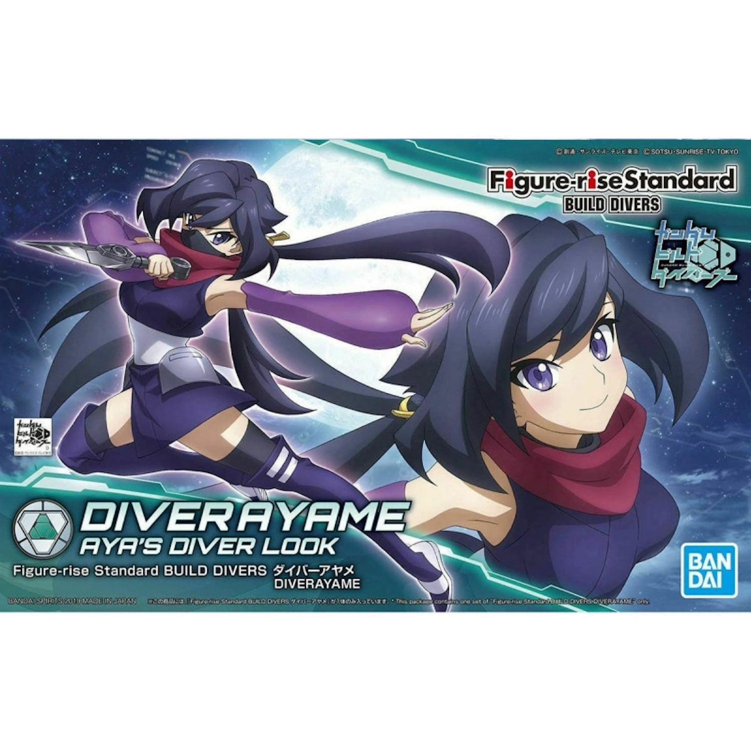 Figure-Rise Standard Build Divers Diver Ayame