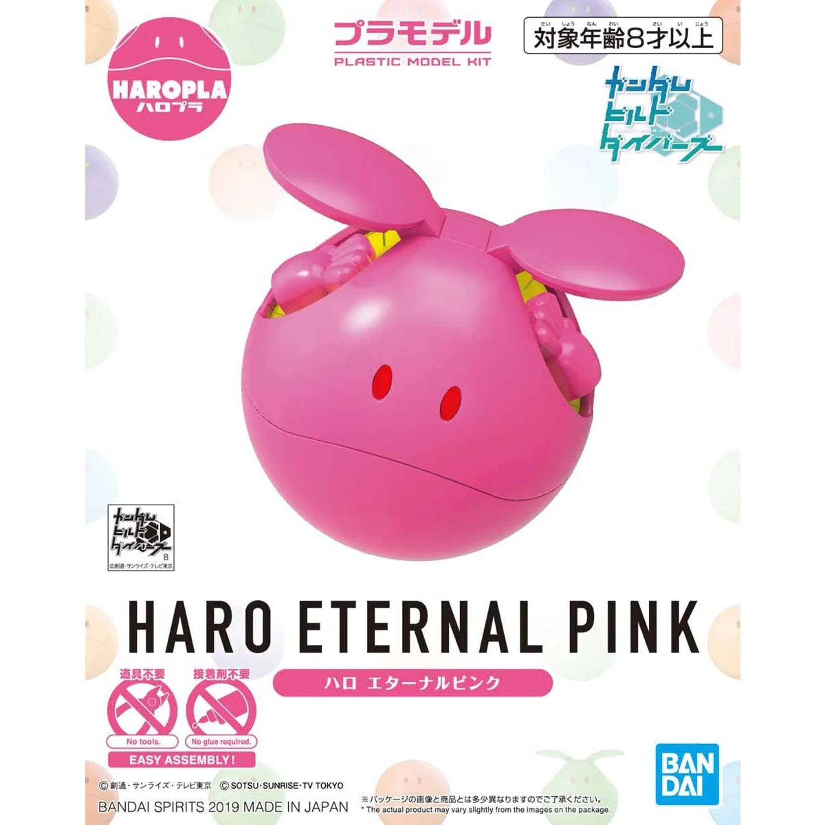 HAROPLA HARO ETERNAL PINK