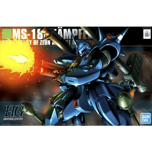 1/144 HGUC KAMPFER.