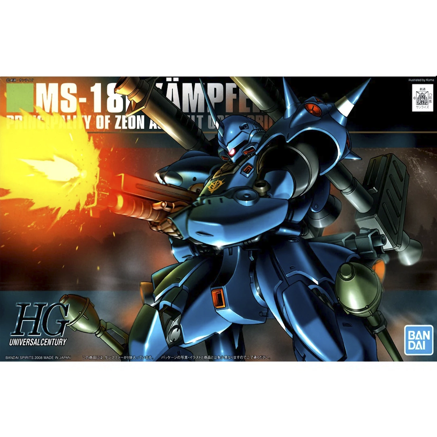 1/144 HGUC KAMPFER.