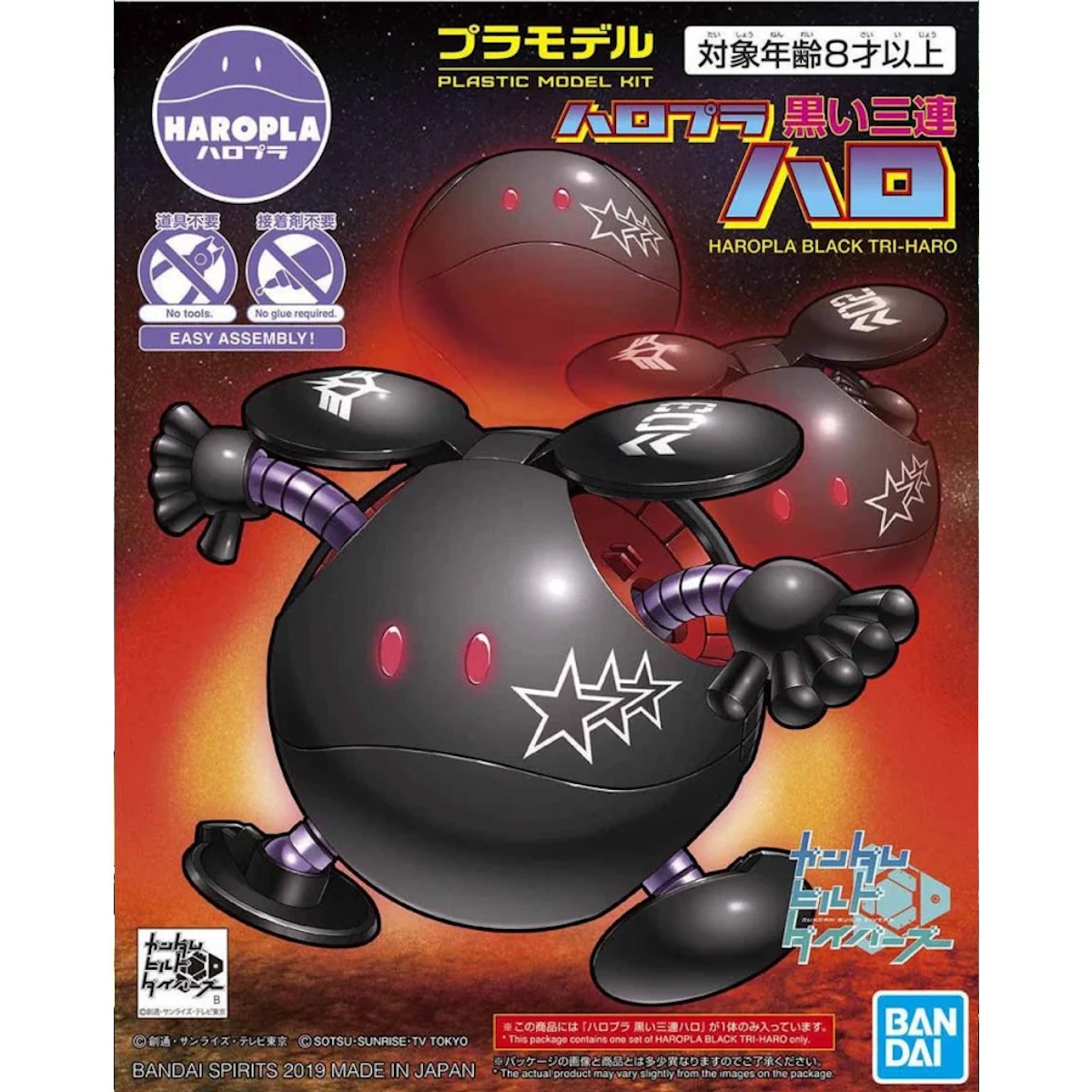 HAROPLA BLACK TRI-HARO