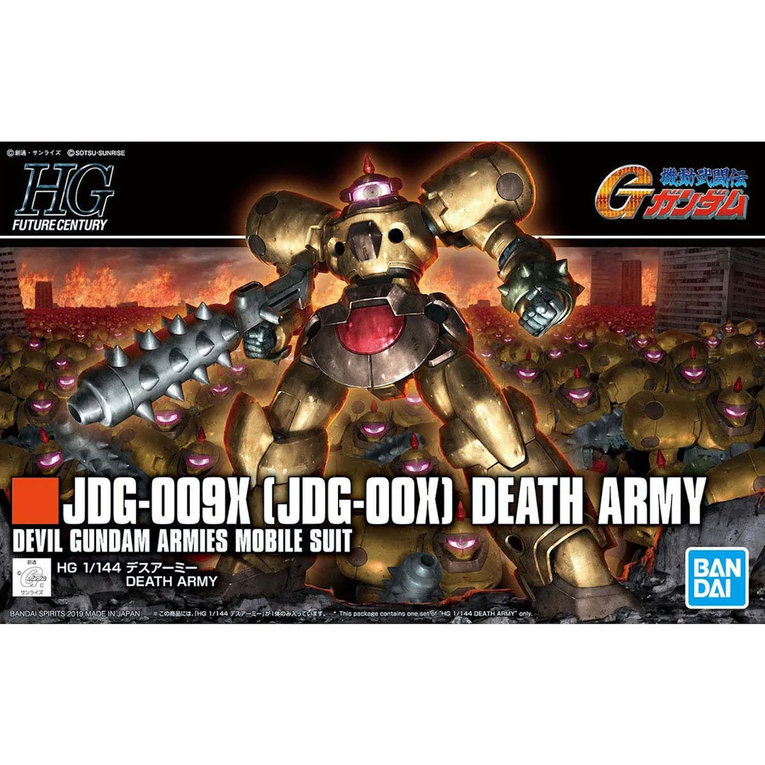 HGFC 1/144 DEATH ARMY