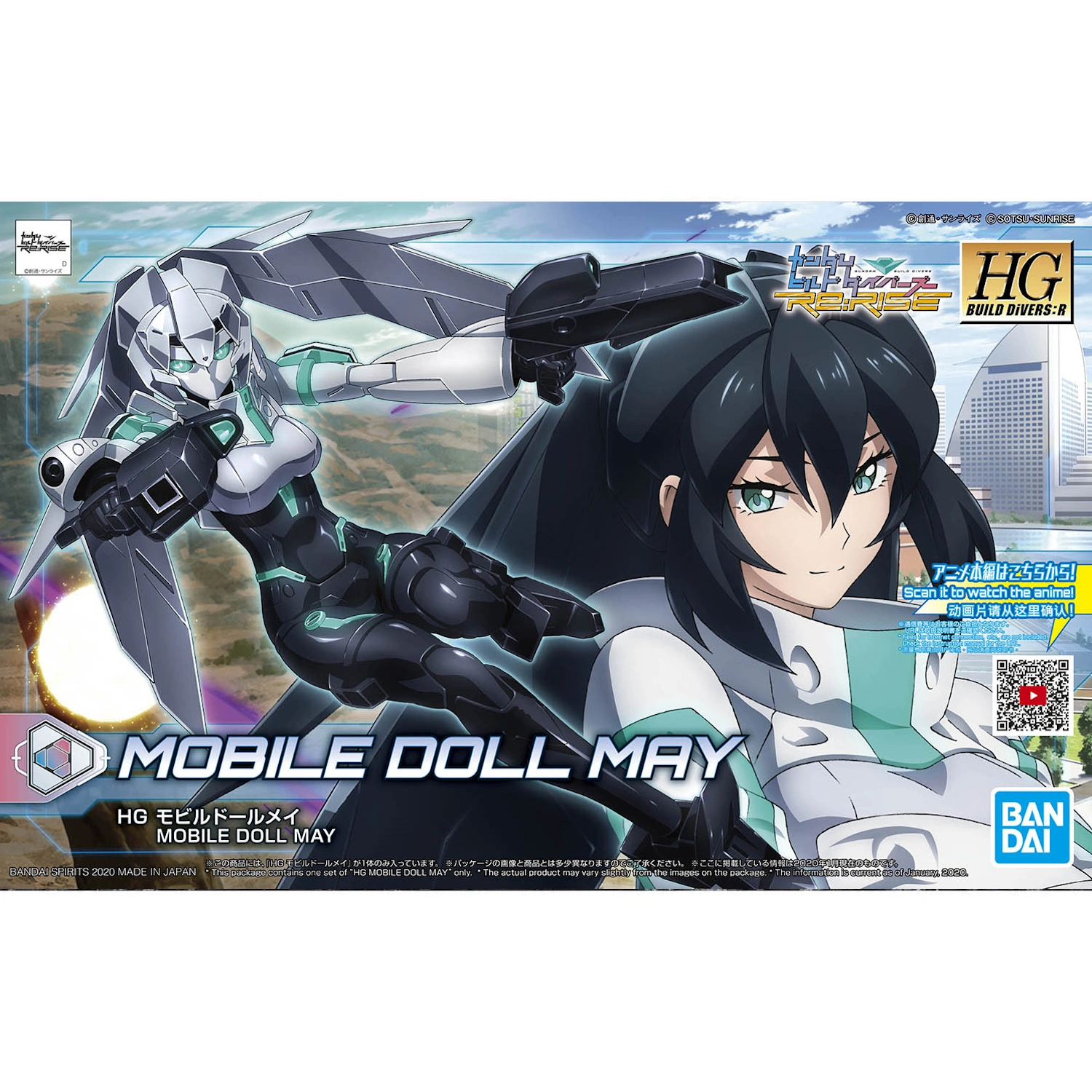 HGBD:R MOBILE DOLL MAY
