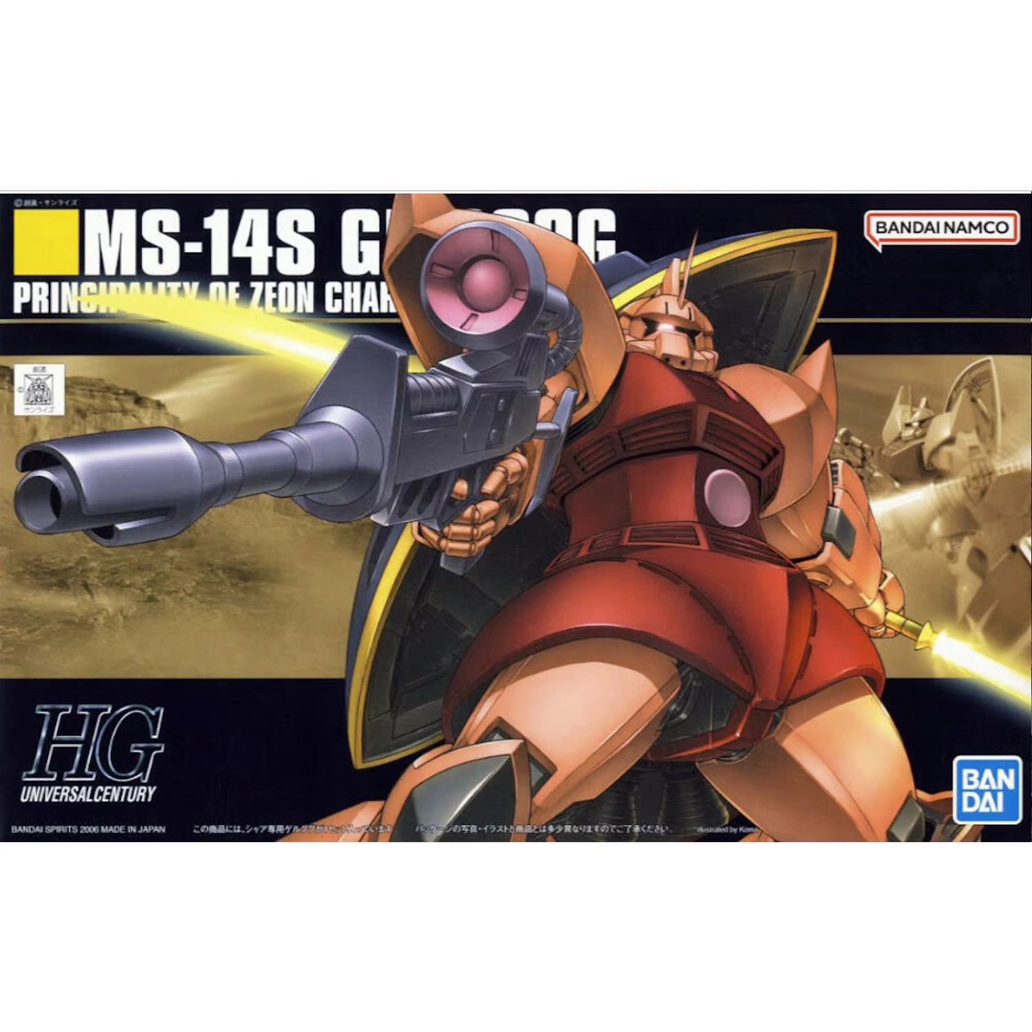 1/144 HGUC CHARS GELGOOG