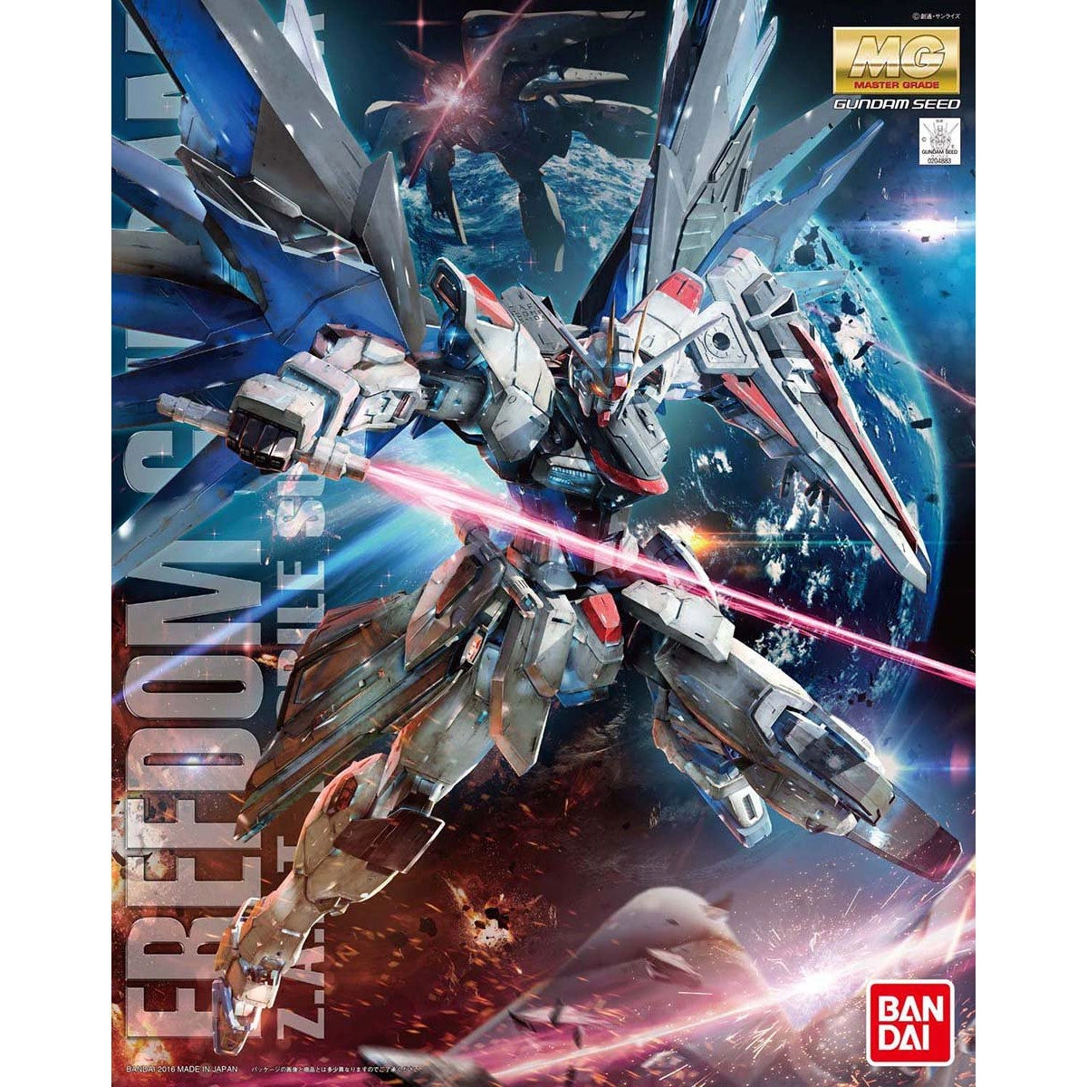 MG 1/100 FREEDOM GUNDAM VER.2.0